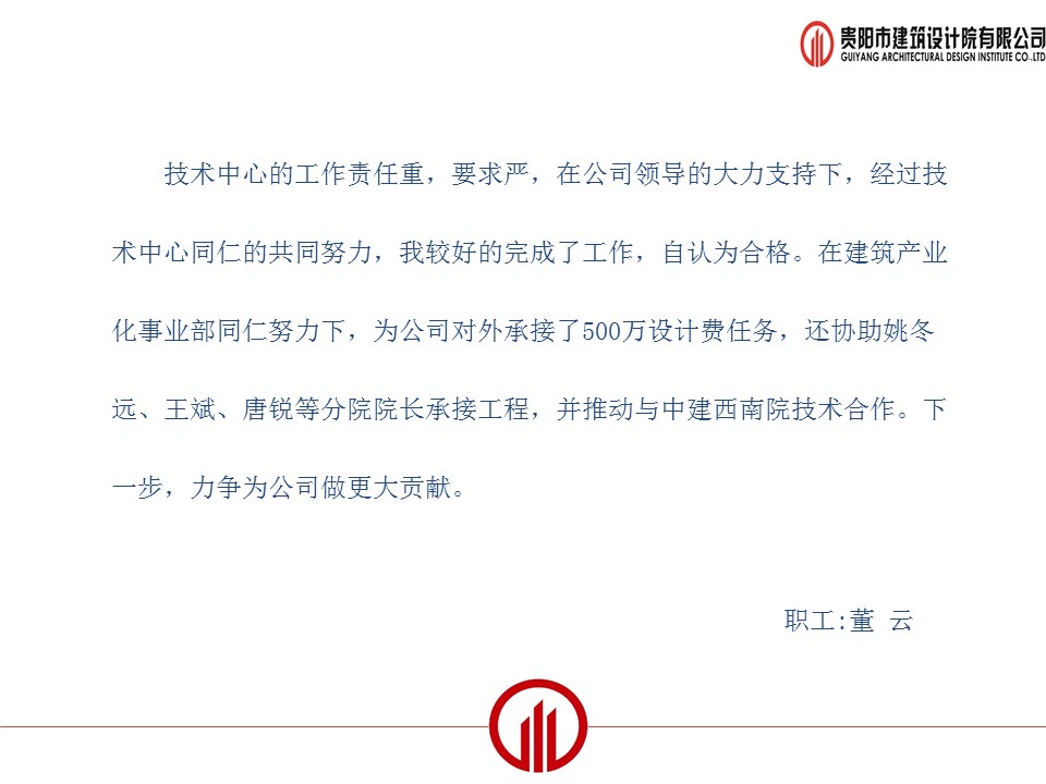 幻燈片57.JPG