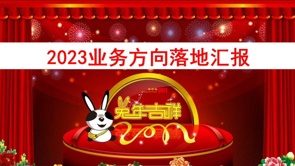 1676270813877100.jpg 幻燈片1.JPG