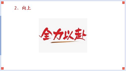 幻燈片40.jpg